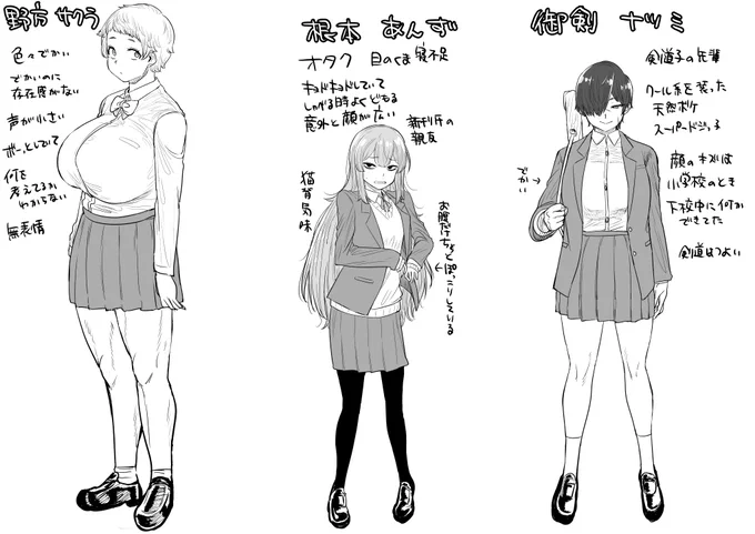 自己満 