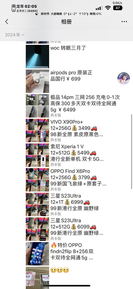xtsm2hao's tweet photo. 朋友圈现货👾👾 https://t.co/U7KjYi7DP8