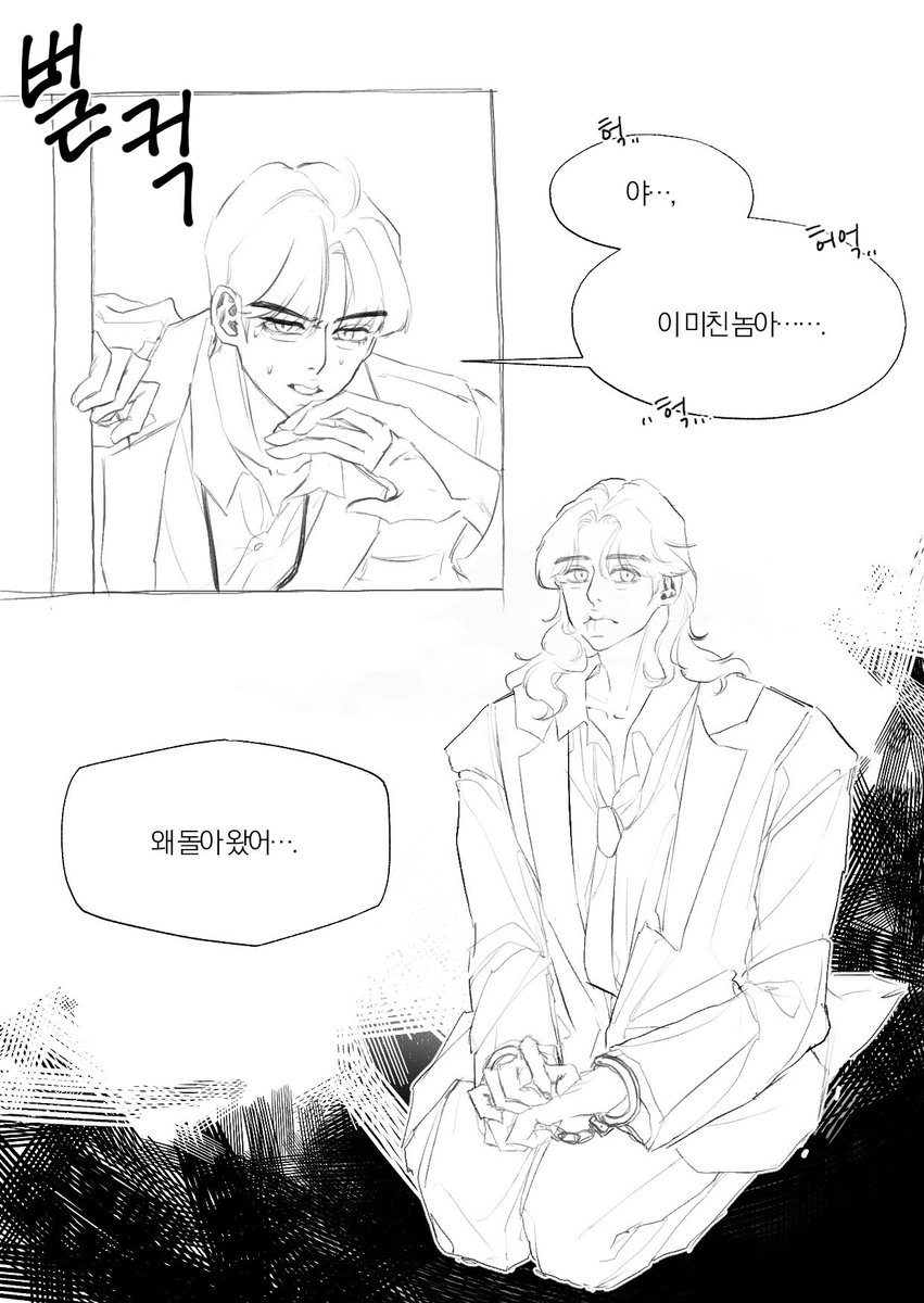 채뭉 재업5