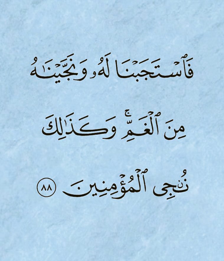 يا رب ❤️