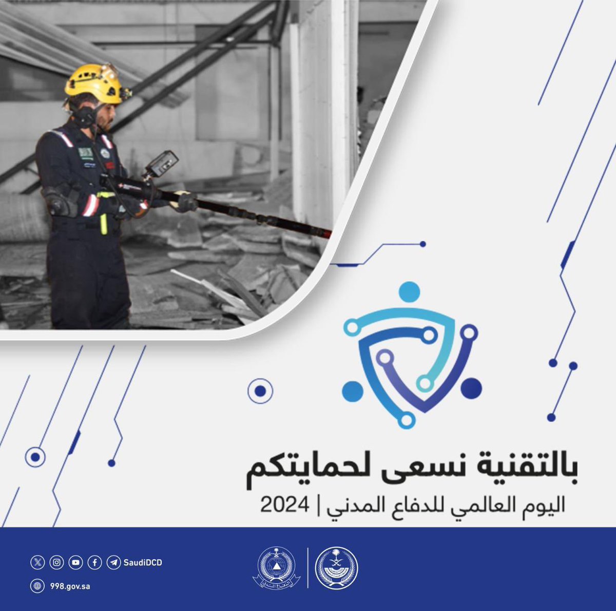 العيدابي tweet media