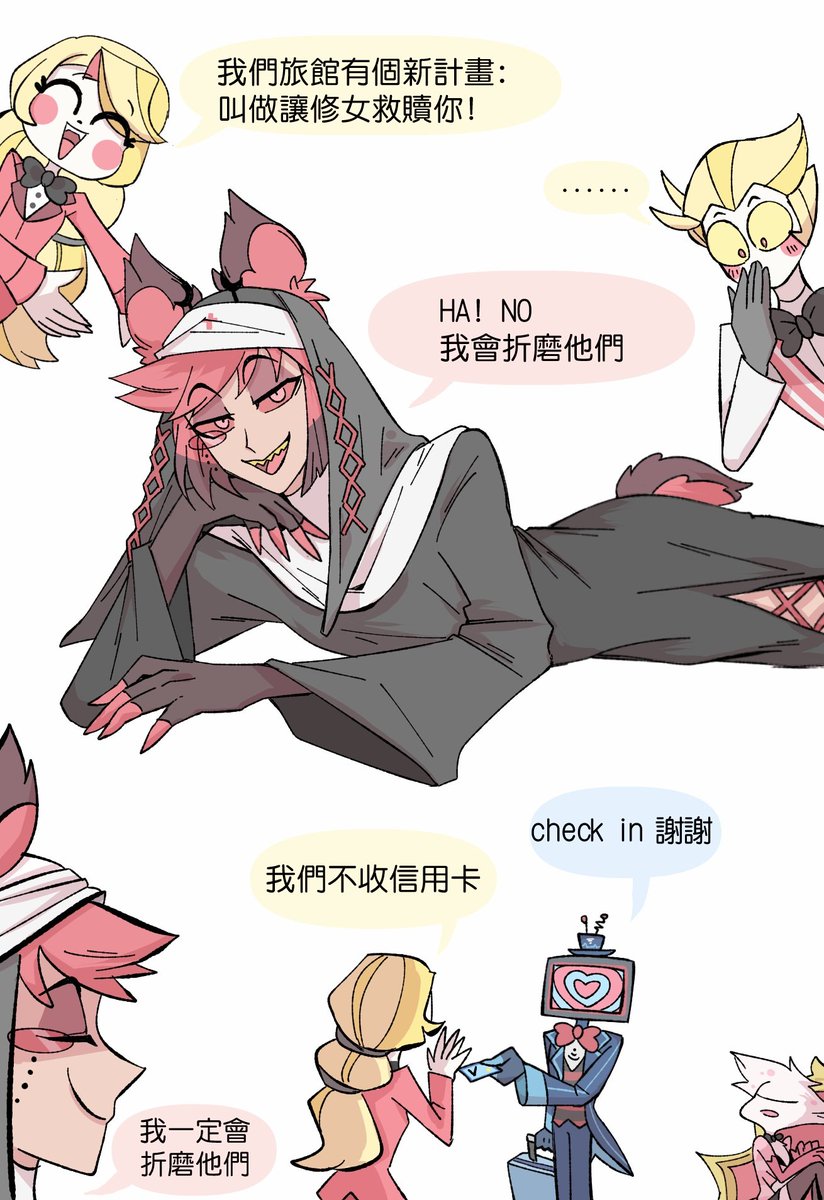 07straw_berry's tweet photo. #appleradio #StaticRadio
#HazbinHotelAlastor
–
⚠Google translate
nun Al很可愛就一直畫
粗翻一下大概的意思 https://t.co/NysaOEHnyb