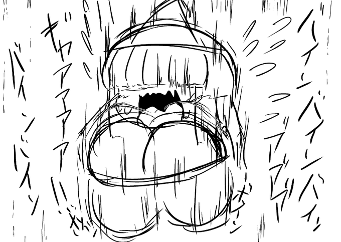 ちょっと揺れすぎですね… 