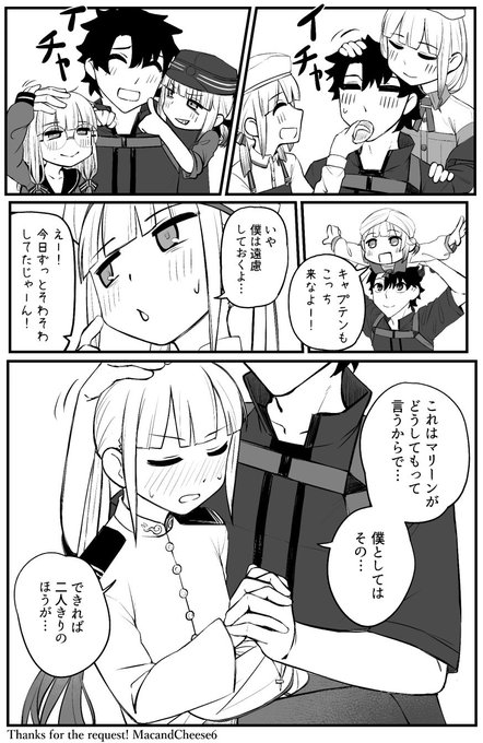 ネモ #FGO
skebリクエストありがとうございます! 