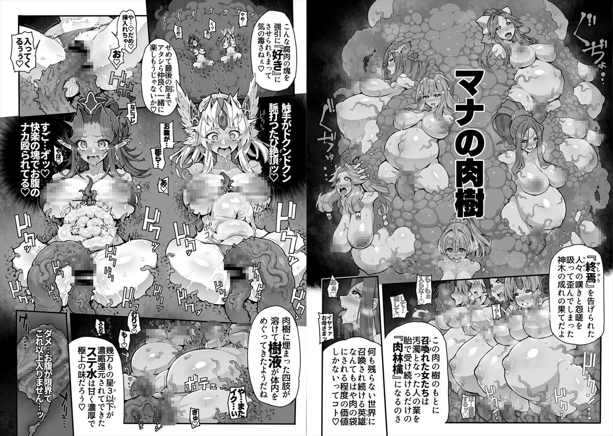 滑り込んでまにあいました。
明日サンクリ新刊あります。

『Re Notice: End of App Service』300円
昨年に出したエコマナまぼろしの水着回捏造本をネットリ加筆いたしました。 