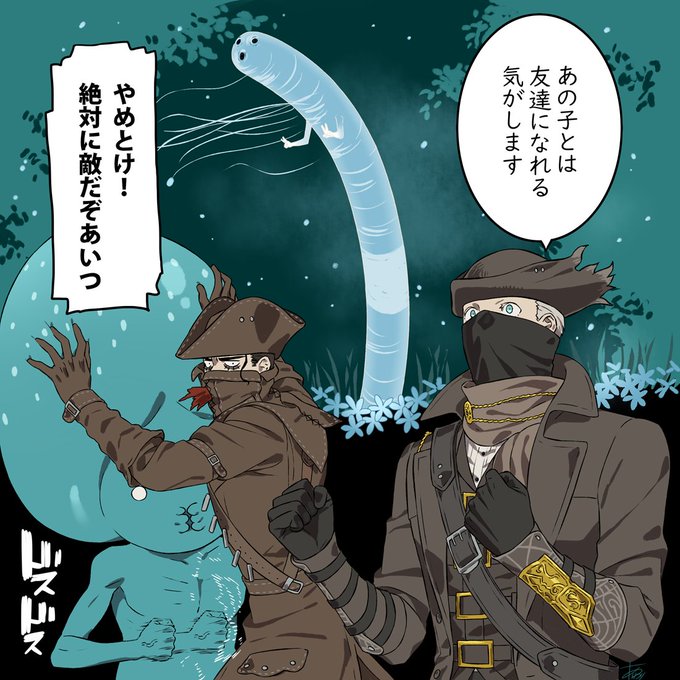 青白く光るあいつ 