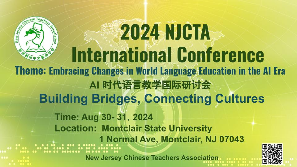 The 2024 NJCTA international Conference will be held on Aug 30 and Aug 31, 2024. All world language educational professionals and technology experts are encouraged to submit a proposal. Here is the call for proposal link: forms.gle/oH4BLf1gprwHHP….