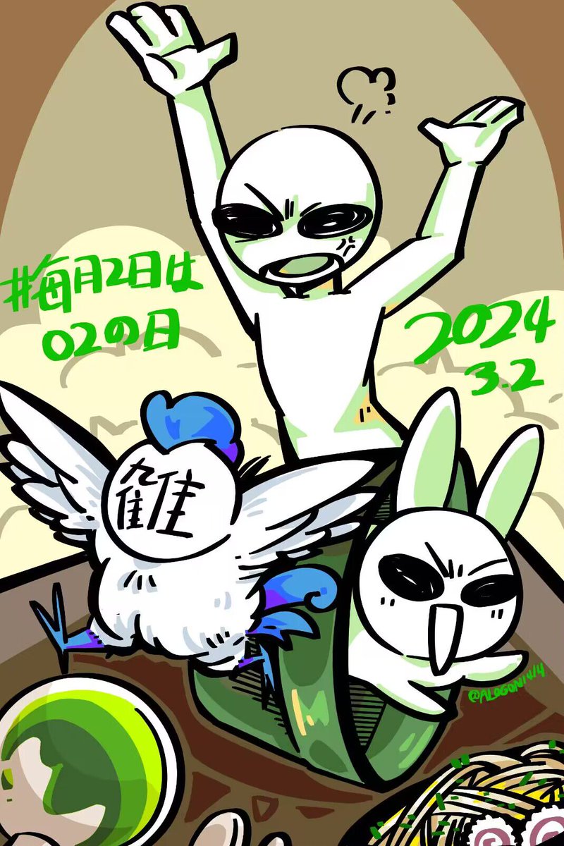 ALOGON141421's tweet photo. #毎月2日はO2の日 https://t.co/JGHPAZ7oQ7