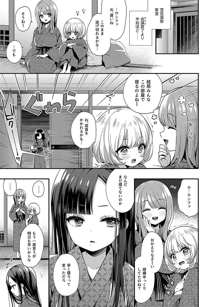 3/3のちし共で発行するウンファ本のサンプルです🌟
エマとベスティーによる詫びマッサージでうっかり明かされるウンファの何かしら‼️何⁉️ぜひ読んで…
🍈https://t.co/W3XY4XhvBi 