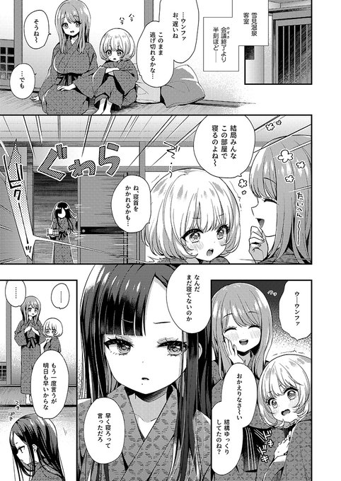 3/3のちし共で発行するウンファ本のサンプルです🌟
エマとベスティーによる詫びマッサージでうっかり明かされるウンファの何かしら‼️何⁉️ぜひ読んで…
🍈https://t.co/W3XY4XhvBi 