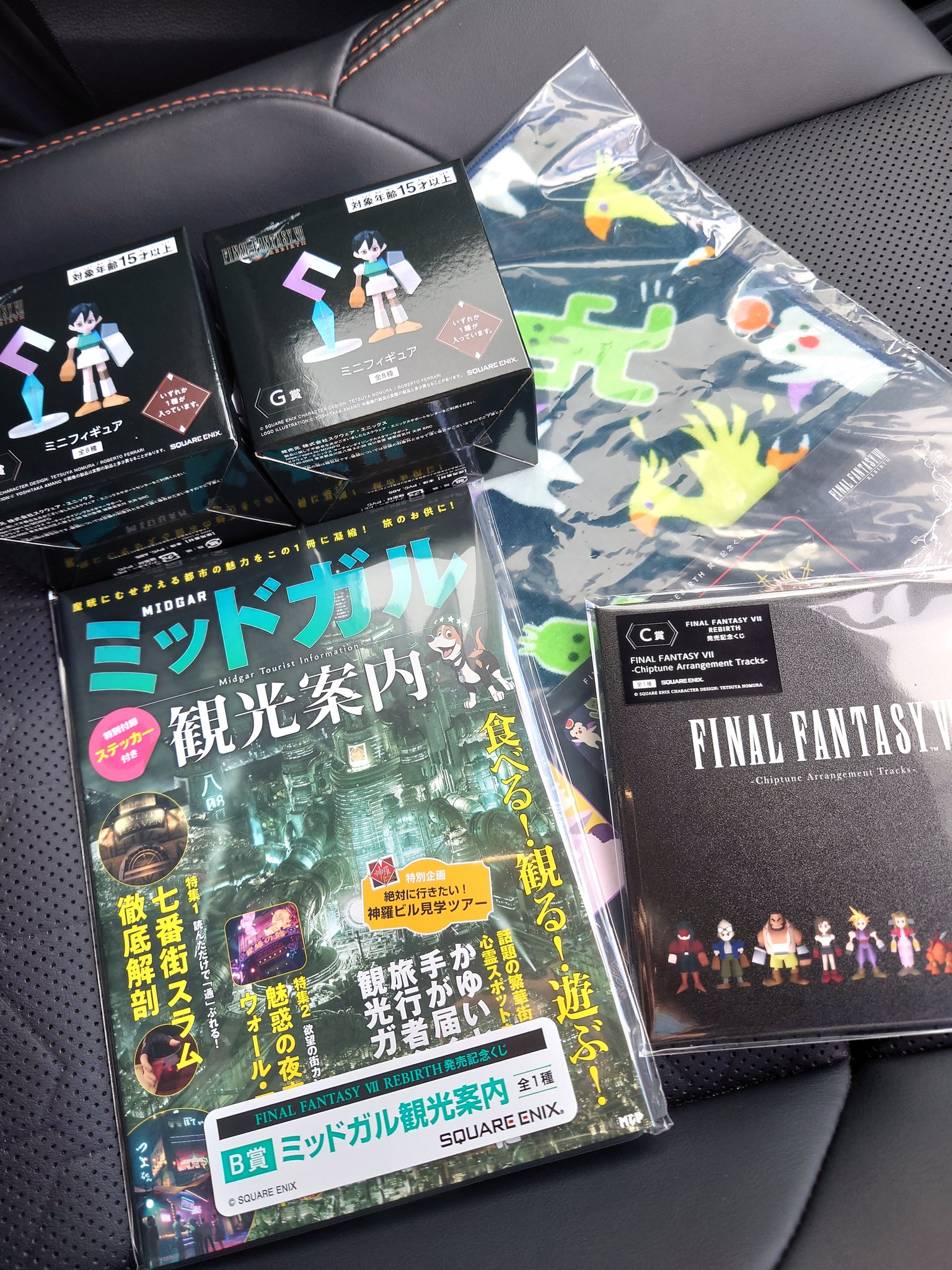 即日発送 FF7 リバース 発売記念くじ B賞 ミッドガル観光案内