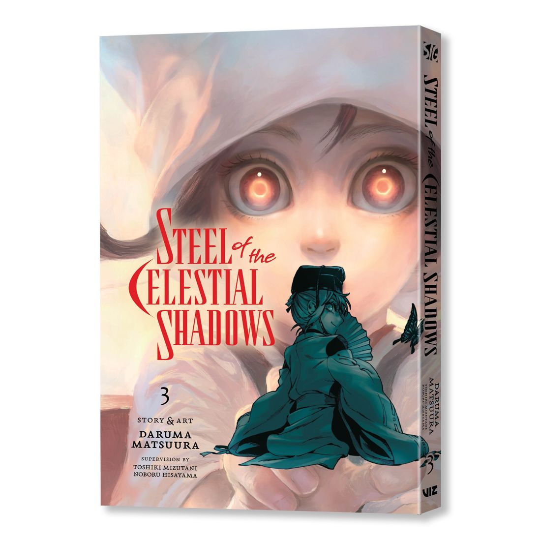 VIZMedia's tweet image. Cover reveal! ⚔️ 
Steel of the Celestial Shadows, Vol. 3 releases July 16, 2024.

Pre-order now: amzn.to/3TgGJwa