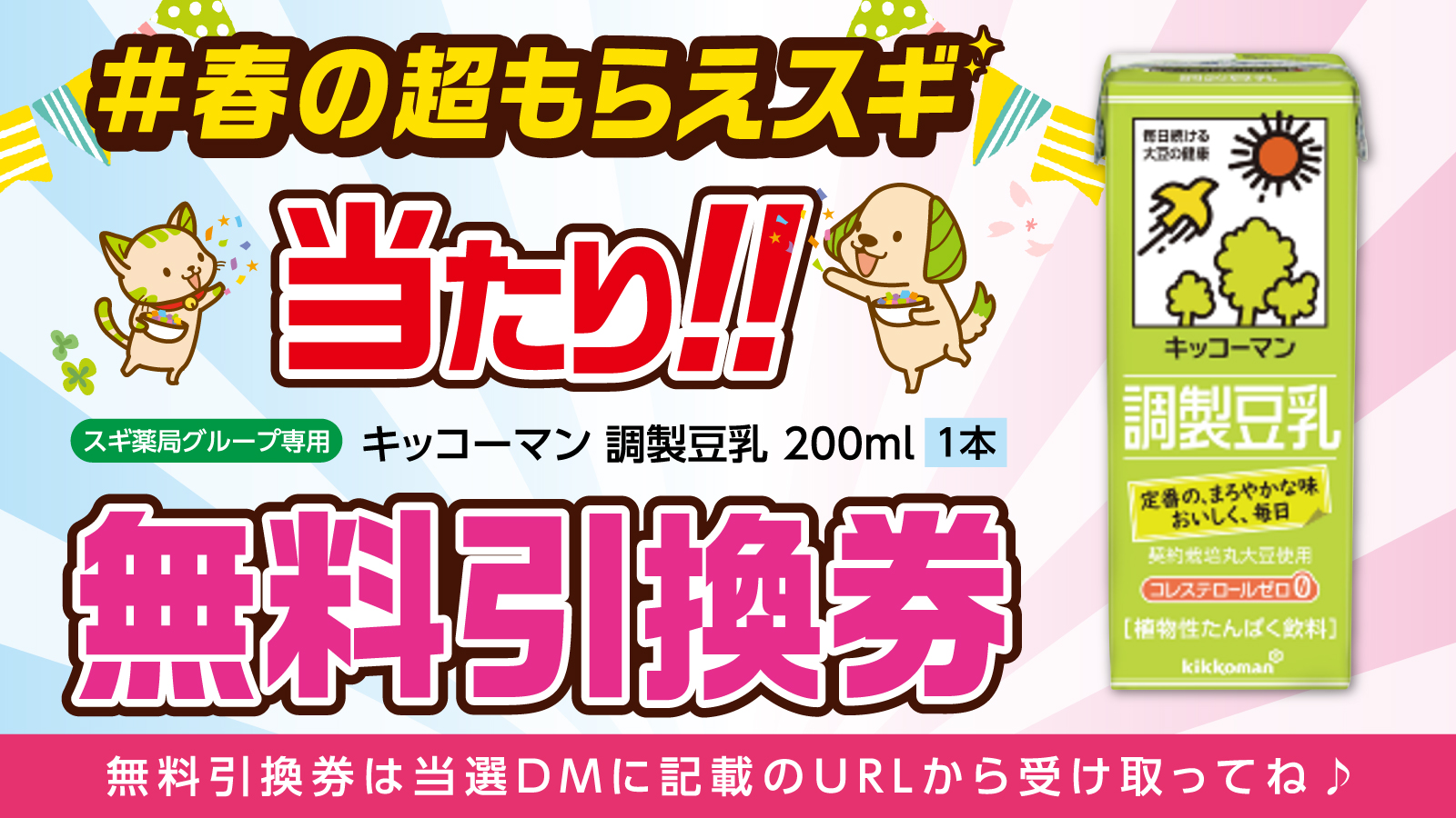 あずき1剤12本　2剤　1本　よろしくお願いします。 Amazon.co.jp: 龍角散 おくすり飲めたね 2種4個セット PSJBOX