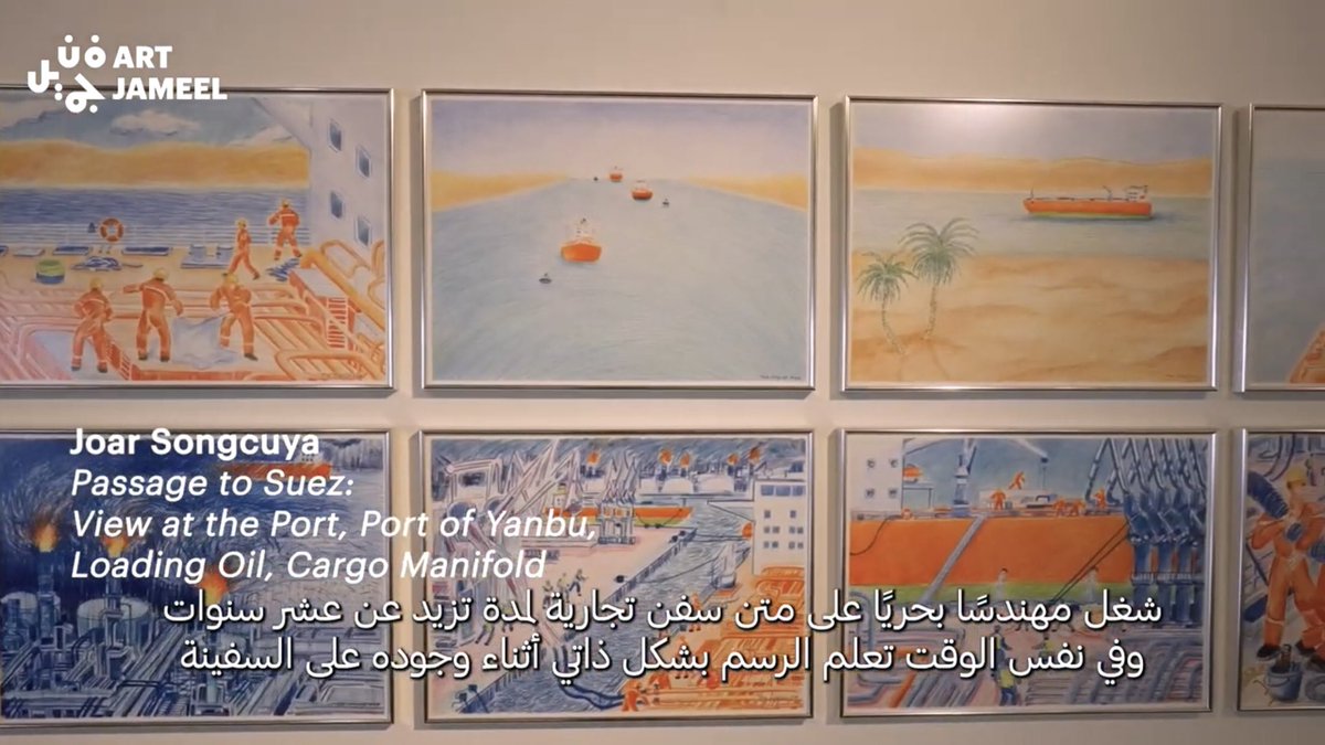 joarsongcuya's tweet photo. At the Edge of Land” exhibition walkthrough with curator Lucas Morin is now on Art Jameel YouTube https://t.co/a5JX6dVhCU 

At the Edge of Land‘ is a group exhibition that delves into the intricate and often concealed relationships between landscapes and trade—

(screengrabs) https://t.co/TbX8dladNU