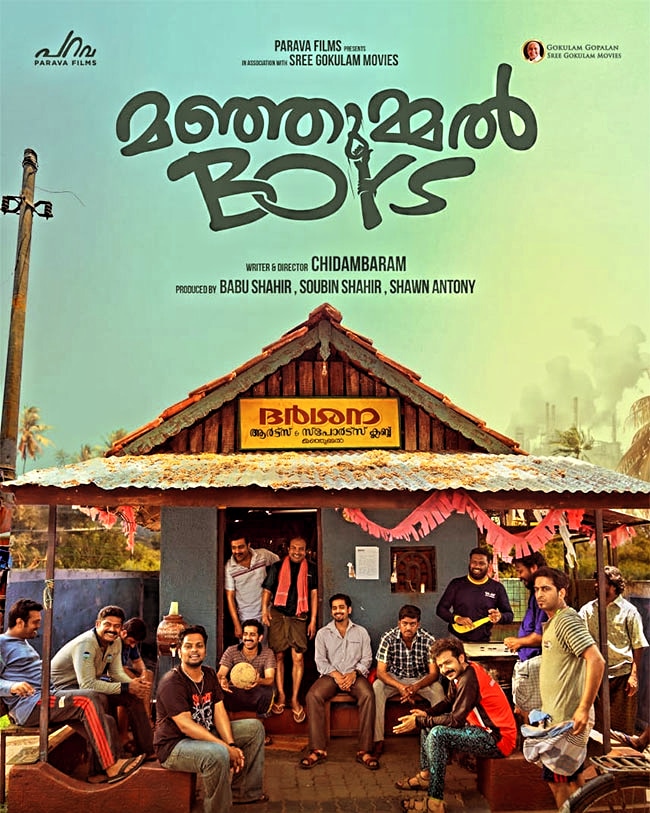 #ManjummelBoys No wards. One of The best movie Malayalam industry. Friendship emotions vera level. Kanmani song Goosebumps. Guna cave set is excellent. Editing, Screen play, writing, direction etc... all perfect. Must watchable movie. Don't miss theatre experience My rating 10/10