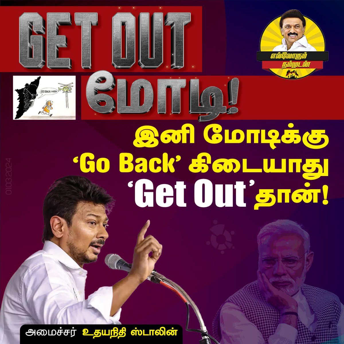 im_inba1's tweet image. #Get_out_Modi