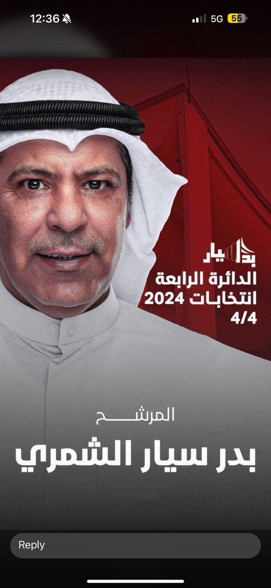 #بدر_سيار_الشمري