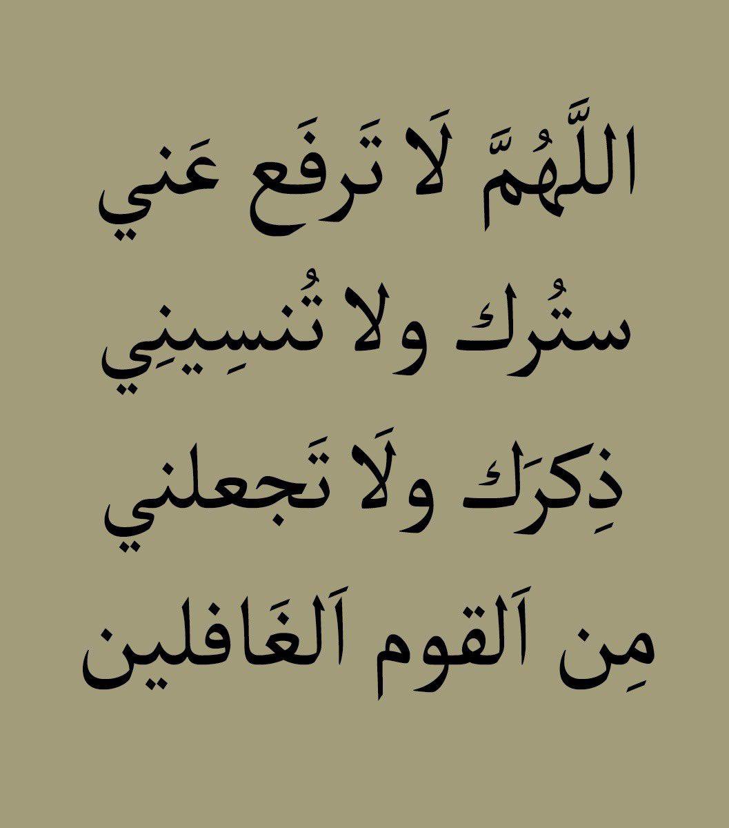 ill2ie's tweet photo. يارب.. https://t.co/EcLtT4ebXa