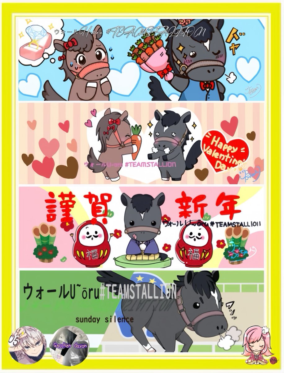 おっはようございます🤠
3月も宜しくお願いしますぅ🎠🪄

ヘッダー変わりまして先月のバレンタインからの続きになっていてめっちゃｲｲﾃﾞｽﾖ🤭
この恋は果たしてどうなるのでしょうか・・・😂

フライヤー制作
引き続きお願いしました
とあちゃんです
<a href="/YC05111007/">とあ</a>