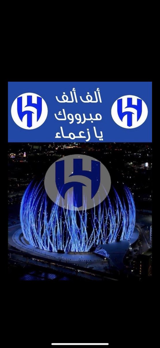 alshared2020's tweet photo. #الإتحاد يتعذر بعدم احتساب بلنتي #حجازي ويعتبرها سبب الهزيمة #الهلال له بلنتي #سالم_الدوسري ضد #فابينهو وكرت وطرد لم يحتسب لكن الهلال جاب٣ أهداف هنا يكمن الفرق بين #الزعيم والآخرين💪

@Alhilal_FC @Fahad_Alotaibi @alzallal2 @fans_of_alhilal
#الهلال_الإتحاد #الشباب #الأهلي #النصر https://t.co/3ah7P2JWjK