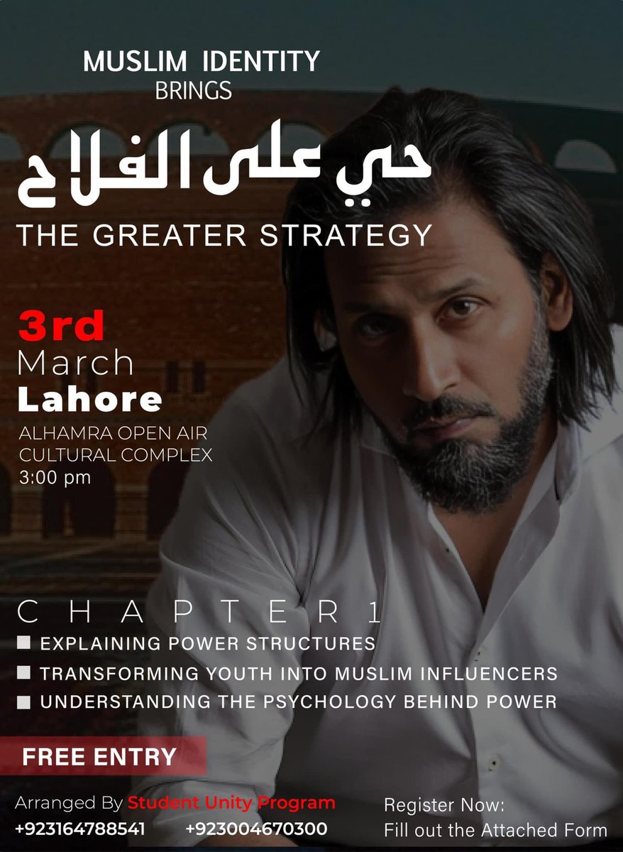 REGISTER YOURSELF NOW for the Upcoming Public Event in Lahore. Hayya 'ala-l-Falah CHAPTER 1 Gaddafi Stadium, Alhamra Cultural Complex, Lahore Registration Form: forms.gle/6mBfosBdakS3i5… For Queries please contact: 03164788541 03004670300 #SahilAdeem #islamicmessagingsystem