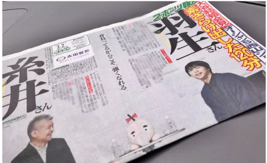 羽新聞 - Search / X