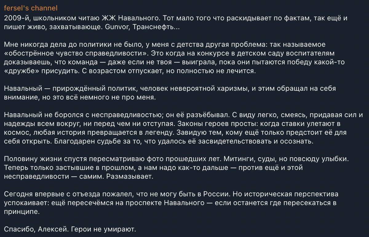 Спасибо всем, кто вышел, кто пишет, кто думает! Это чувствуется и помогает.