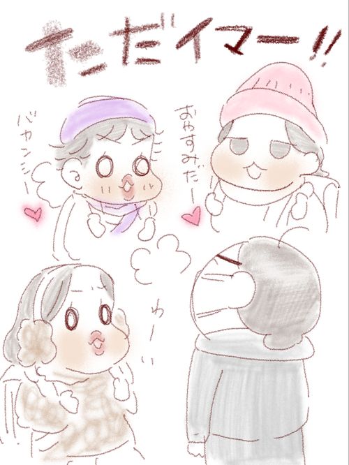 いつのまにやら冬休み=クリスマス休暇突入〜!少しずつ変化する三姉妹 

#フランダースの三姉妹
#長女 #8歳
#次女 #6歳
#三女 #4歳
#過去記事紹介

元記事↓ 
https://t.co/J8dTshO58o 