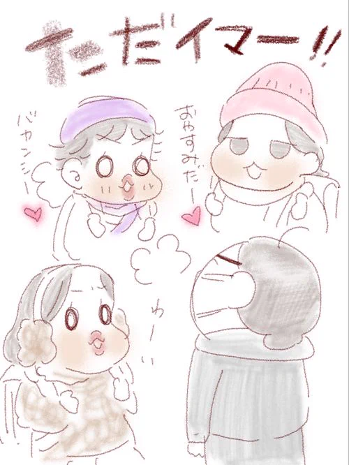 いつのまにやら冬休み=クリスマス休暇突入〜!少しずつ変化する三姉妹 

#フランダースの三姉妹
#長女 #8歳
#次女 #6歳
#三女 #4歳
#過去記事紹介

元記事↓ 
https://t.co/J8dTshO58o 