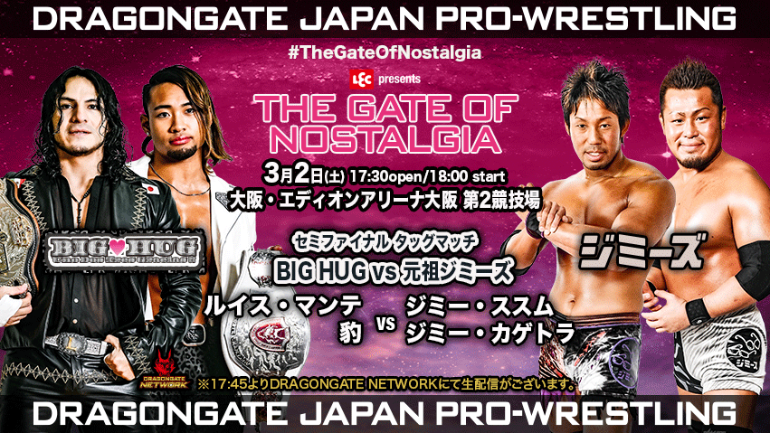 dragongate_pro's tweet photo. 【#DRAGONGATEmobile 情報】
#TheGateOfNostalgia 出場選手独占コメント配信中!
セミファイナル
#BIGHUG vs #元祖ジミーズ
#ルイスマンテ
#豹
vs
#ジミーススム
#ジミーカゲトラ
https://t.co/ZCMdEh2Jox→schedule→3/2
#DRAGONGATE #ProWrestling
#ジミーズ #JIMMYZ https://t.co/Y9CQw1ULih