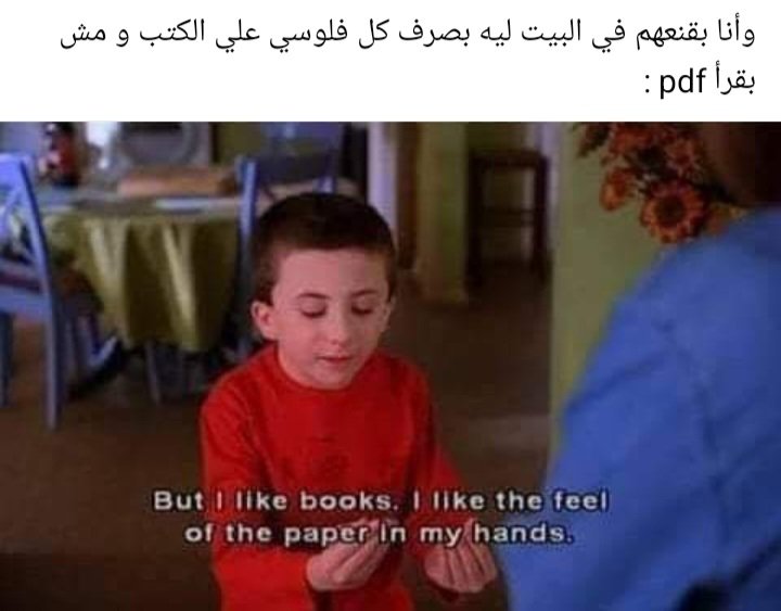 حرفياً أنا بعد نقرر نشري كتاب😭😂