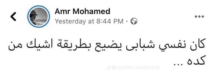 طفشت ابي اتخرج