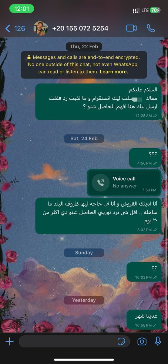 18athx's tweet photo. نتخذ اي قرار بس لقينا انو المطعم قافل و ليهو ١٠ ايام ..المبلغ ما شويه بنسبه لي أنا .. ف أنا ما عافيه ليهو حقي و حسبي الله و نعم الوكيل فيك
لو في اي زول بعرفو او بقدر يساعدني انو اصل ليهو عشان افهم الحاصل شنو (ابسط حقوقي) يوريني! https://t.co/VbOAN8QbZG