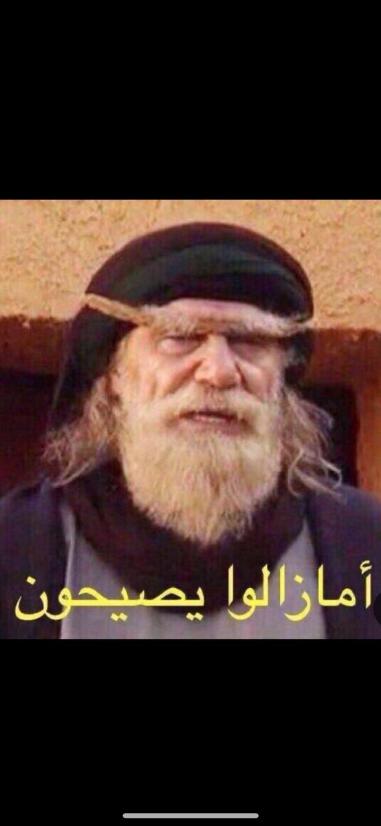 A31070392's tweet photo. @y2sir__ الوعد بعد اسيا نبيك تصيح صح
ترا مضبطين حكام اسيا من الحين اعلمك علشان تتجهز للصياح🤣

صدق نفس تفكير النصراويه ما من بعد عنهم
ودي مره بس يقولون والله ما قدمنا مستوى او الهلال كان احسن
كل محللين التحكيم يقولون ما فيه أي بلنتي و إلا بتسوي فيها https://t.co/KxchFBrJOV