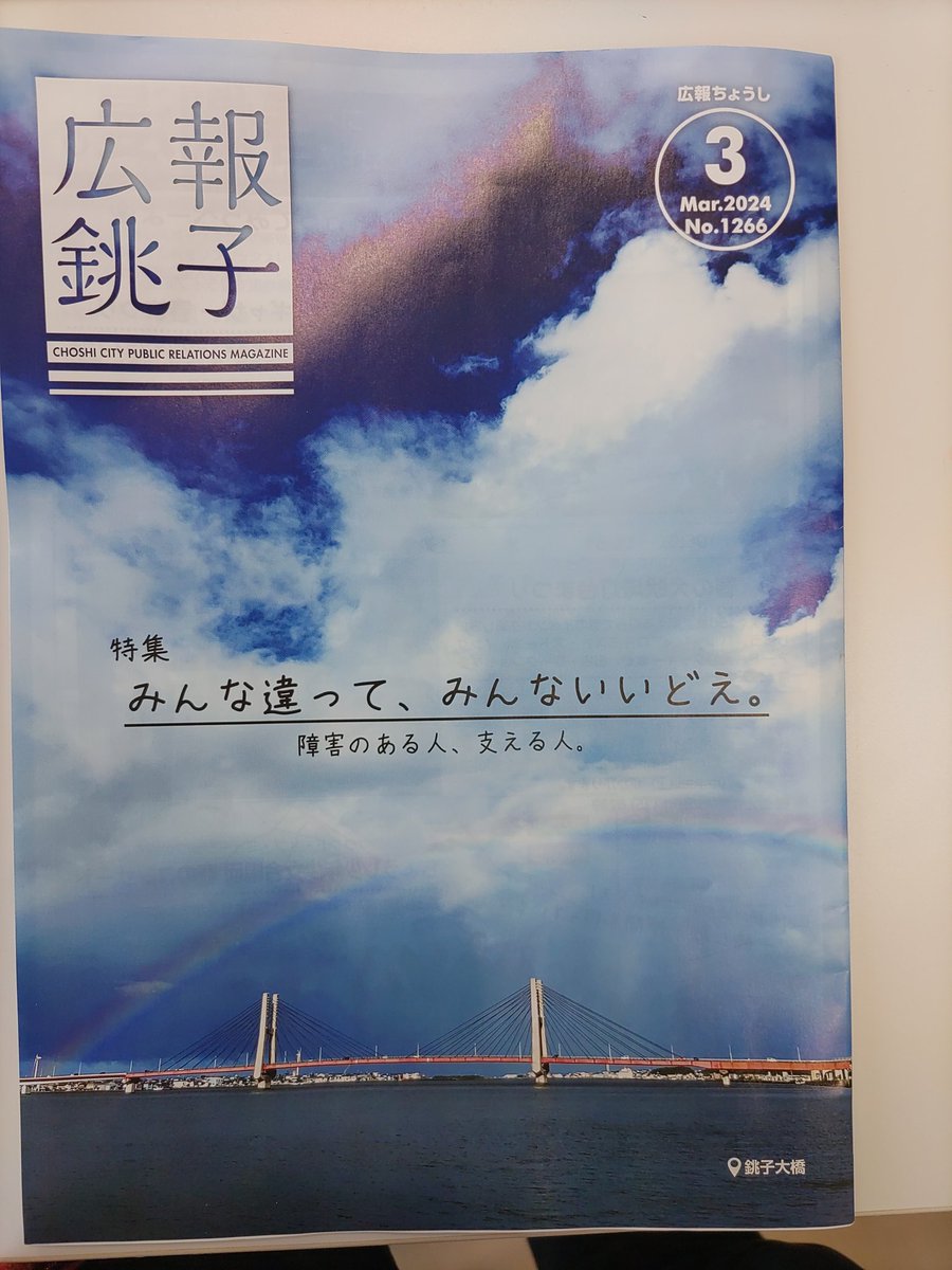 〒★ 謹呈本 広報ながとろ 縮刷版 長瀞町 〒☆ 謹呈本 広報ながとろ 縮刷版 長瀞町 〒☆ 謹呈本