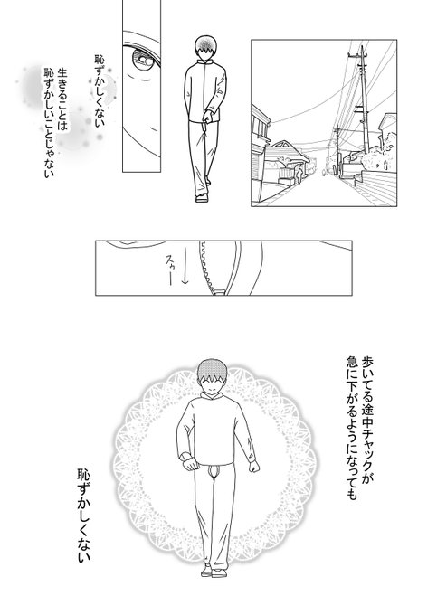 安藤たかゆき&こんな笑える将棋見たことがない さんのマンガ ツイコミ(仮)