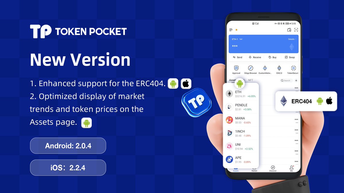 🆕 We just released TokenPocket new version on Android and iOS. Android:  2.0.4 iOS(TP Wallet): 2.2.4 🔵 Enhanced support for the #ERC404.  🔵Optimized display of market trends and token prices display on