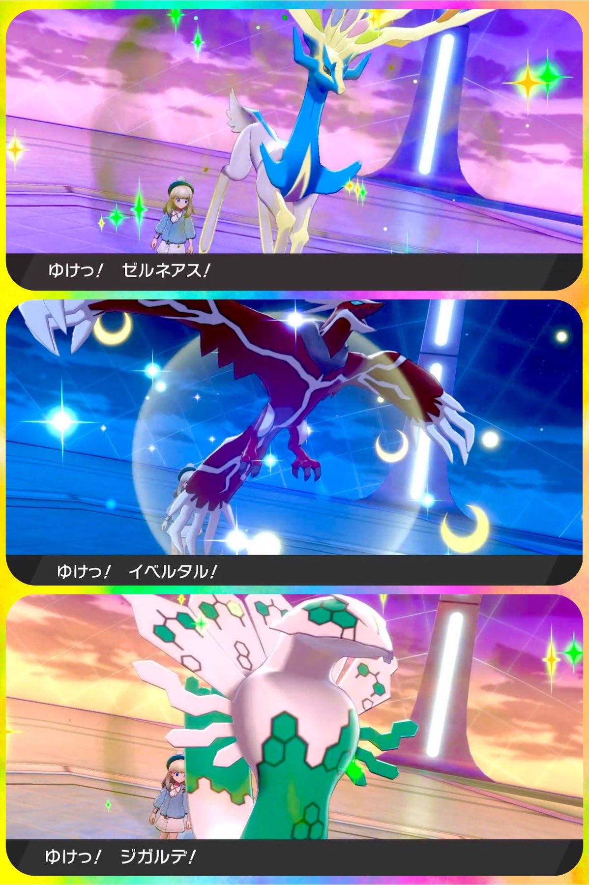 ポケモン - ななおお 公式】『ポケモンマスターズ EX』「ナンジャモ＆ハラバリー」が