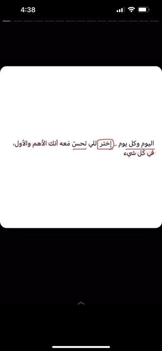 sw tweet media