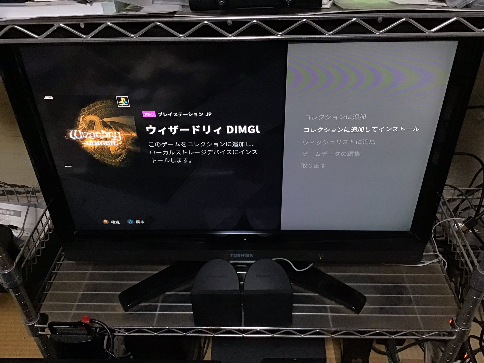 NEOシオン on X: NEOシオン on X:
