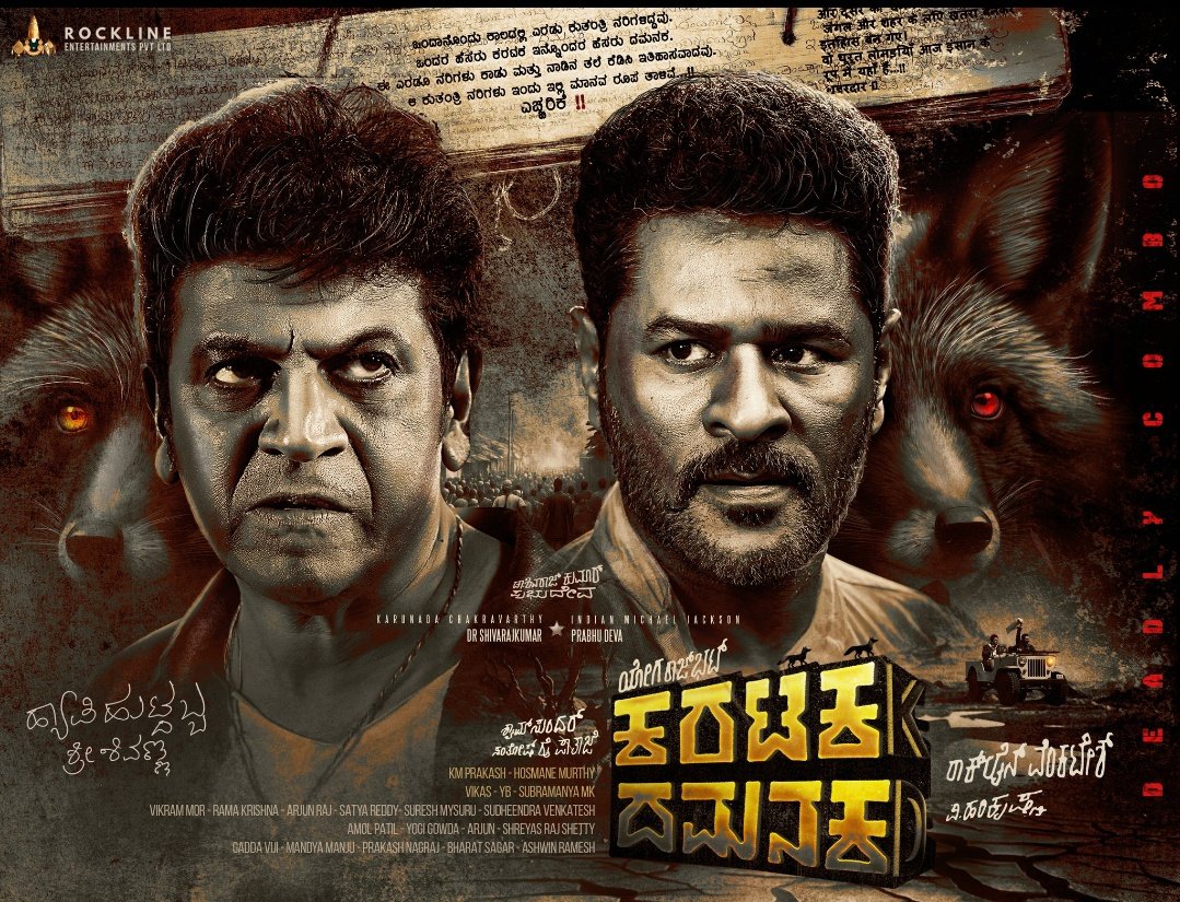 Yogeesh19394215's tweet photo. March month is biggest movie released month of the year 💥💥

All the best all movies team 👍👍

Edrali nanonthu 3 movies nadru node nodthini🤩🤩

#KaratakaDamanaka #Mar8
#Ranganayaka #Mar8
#AvatarPurusha2 #Mar22
#Yuva #Mar28

@NimmaShivanna
@yuva_rajkumar
@realSharaan
@Jaggesh2 https://t.co/or1LCHKpul