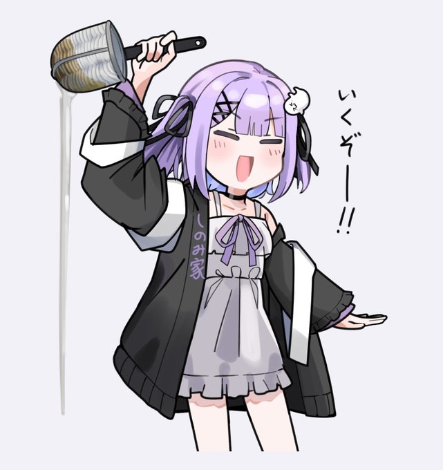 天から地へ落とす湯切りを試みる紫宮さんです。
#るなぱれっと 