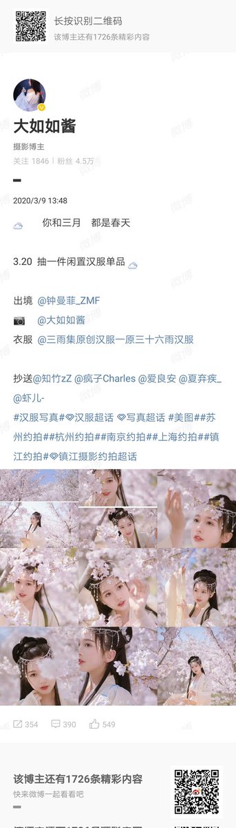 mingyuerugu's tweet photo. @fuko14_k 倭奴別幫棒子偷漢服了，這麼舔韓國怎麼不穿和服辦韓服活動？
#China #Chinese #hanfu #汉服 #漢服 #チャイナ服 #中華風 #中国风 #Culturalappropriation #文化の盗用 #文化泥棒 #韓国起源説 #嫌韓 #反韓 #在日韓国人 #くたばれ韓国 #嫌いです韓国 https://t.co/4SHgt7i46Q