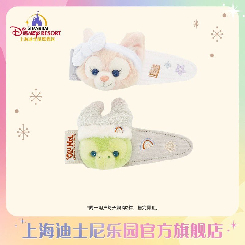 aepris_preoder's tweet image. ✈️ บินคืนนี้แล้วนะคะ #รับหิ้ว Disney shanghai / Disney store / miniso เข้ากรุ๊ปรอไว้ได้เลยค่ะ พรุ่งนี้มีอัพเดตสินค้าค่ะ 💖🎀🤏🏻
#ตลาดนัดดิสนีย์