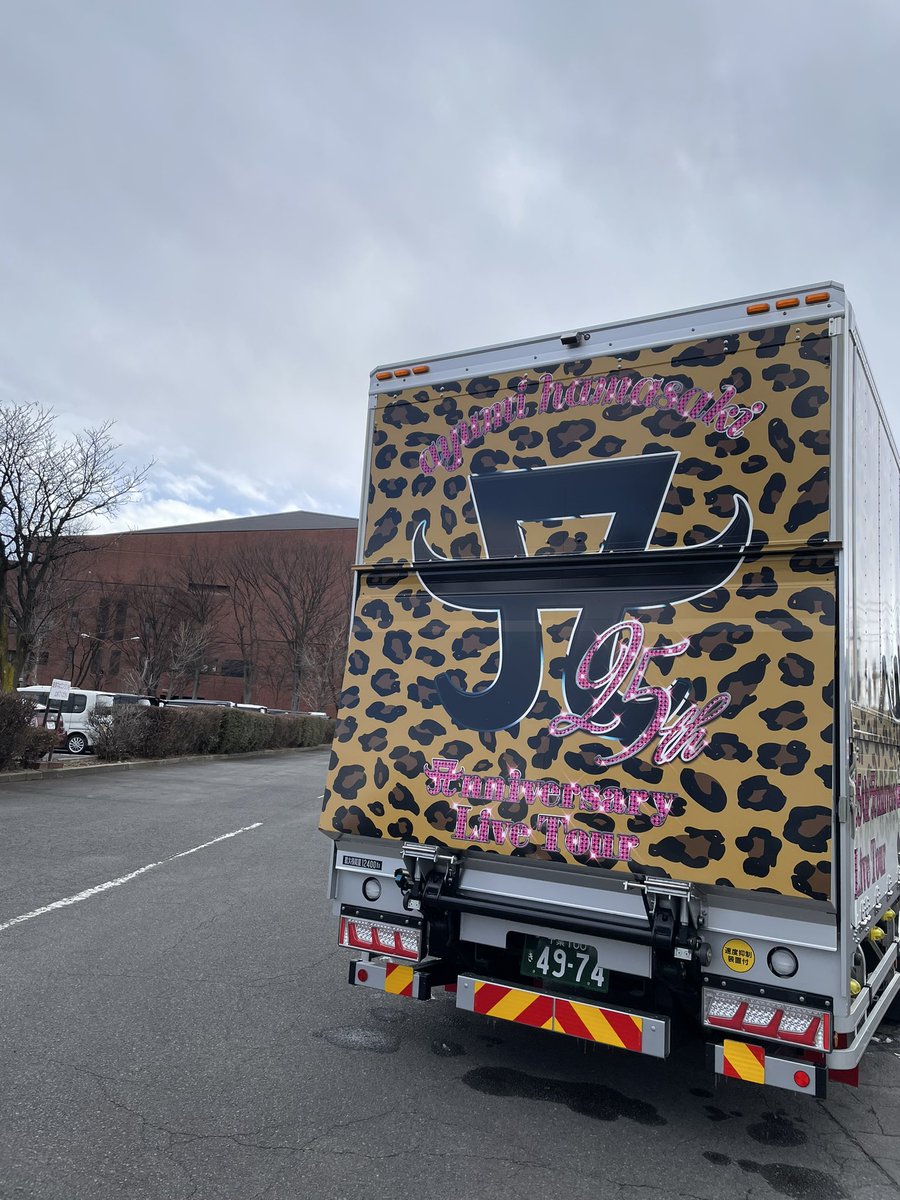 ツアトラは文化ホール駐車場の奥にありました🫶🏻