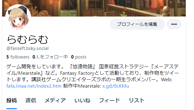 fanseft's tweet photo. あとXがどうにかなってしまうXデーに備えてBlueSky登録だけしときました。(運用するかは不明)
よろしくお願いします。 https://t.co/XbxoTrKa4M