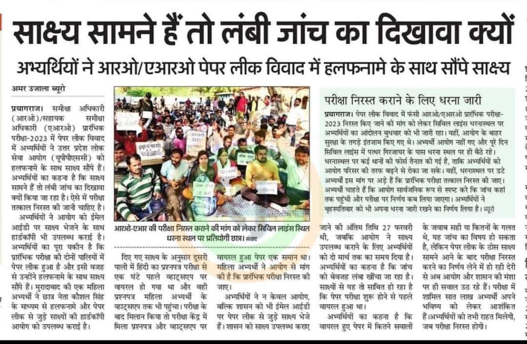 Subhash singh tweet media