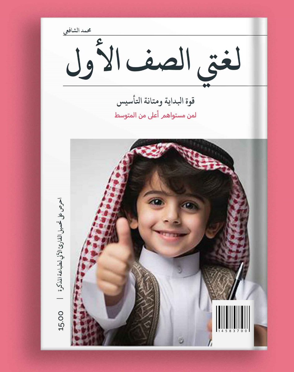 fkralbukra's tweet photo. هنا الموقع للحصو على أعمالي PDF https://t.co/EnLAMBHZlD…… 
ومرفق فيديو يوضح الطريقة اتبعوا الرابط https://t.co/ZzoKtt8pRE…… 

تمنياتي لكم بالتوفيق، وتابعوا قناة اليوتيوب لكل جديد.  عودًا حميدًا #الصف_الأول #الصفوف_الأولية #أوراق_عمل https://t.co/tG8oSpxWEZ