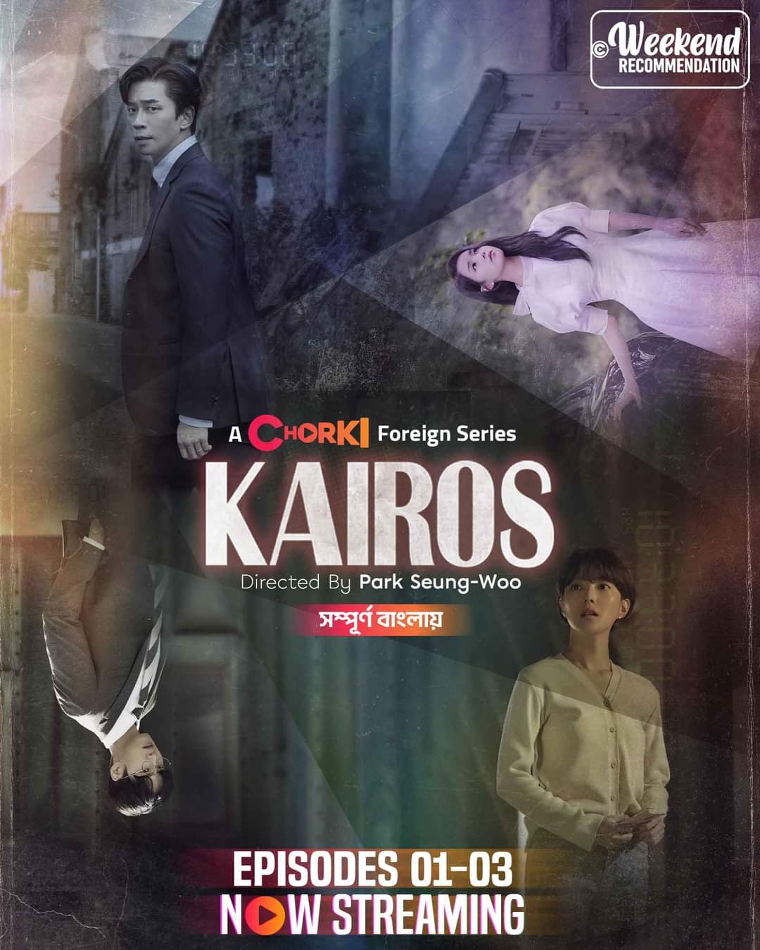 Episode 1