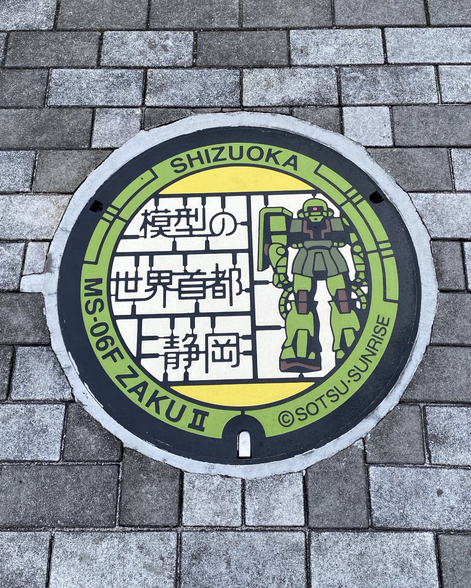ガンダムマンホールも！ 東静岡駅北口の階段前にありました！ζζ